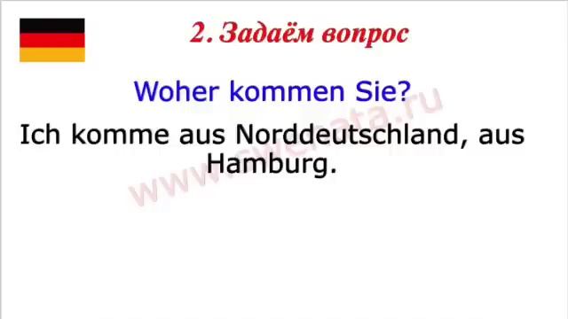 А1 Задаём вопрос Тема: Что мы расскажем о себе смотреть онлайн