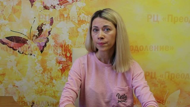 6.1. Максимова О.Ю._дети синдромом Дауна смотреть онлайн