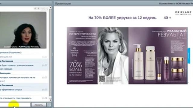Новинки каталога №15 (Ирина Кутузова) смотреть онлайн