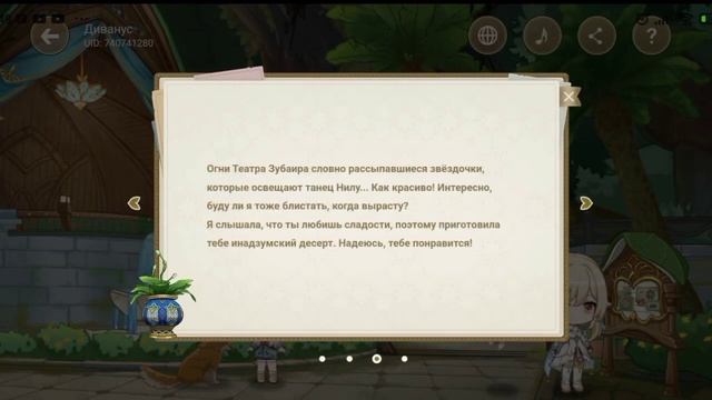 НОВЫЙ ВЕБ-ИВЕНТ?! | 40 камней истока бесплатно | genshin impact смотреть онлайн
