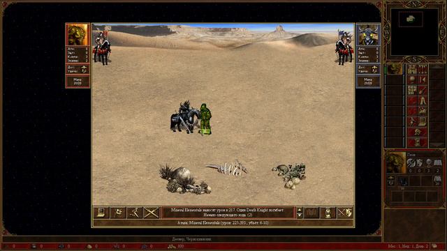 Heroes 3 | 1 Azure Dragon vs 60 Crusaders смотреть онлайн