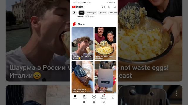 Как открыть доступ к моим подписчикам на платформе you tube смотреть онлайн