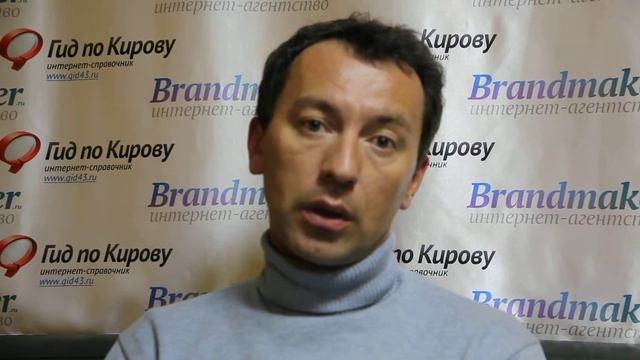 Отзыв об услуге 
