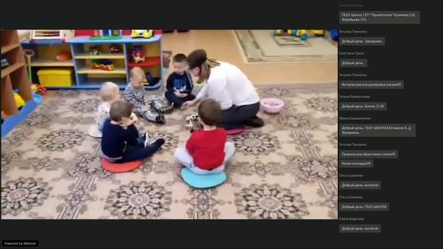 Образовательная деятельность с детьми раннего возраста (ГКП от 1,6-2г) 26.02.2021 смотреть онлайн