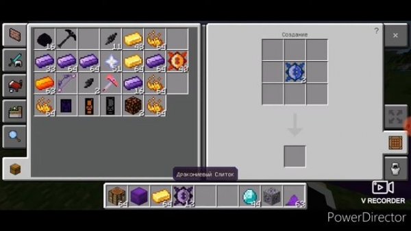 Обзор мода #1 draconic evolution или draconic Additons На Майнкрафт Пе