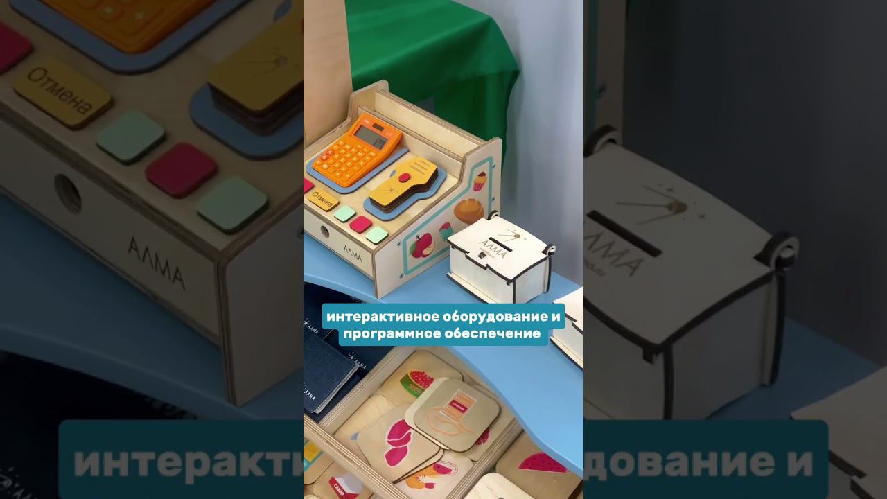 АЛМА на конференции по Финансовой грамотности в Уфе #алма #финансоваяграмотность #финграмотность смотреть онлайн