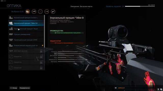 Call of duty| Крюгер| смотреть онлайн