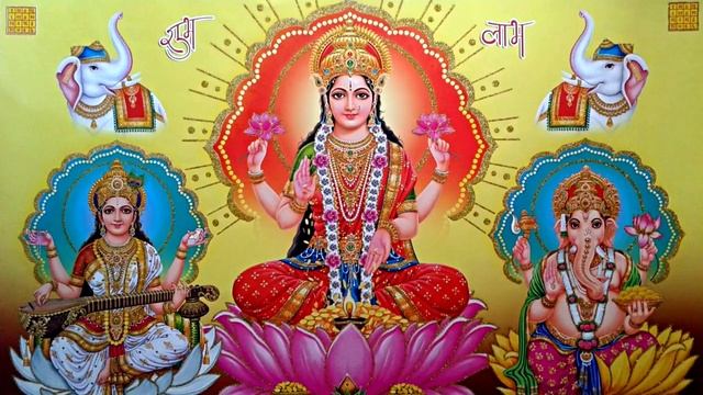 ЛАКШМИ АШТАКАМ или КАК СТАТЬ УСПЕШНЫМ И ПРОЦВЕТАЮЩИМ В ЭТОЙ ЖИЗНИ! смотреть онлайн