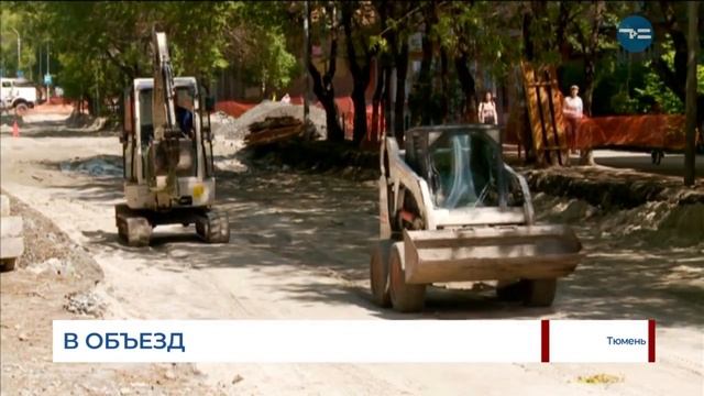 В объезд смотреть онлайн