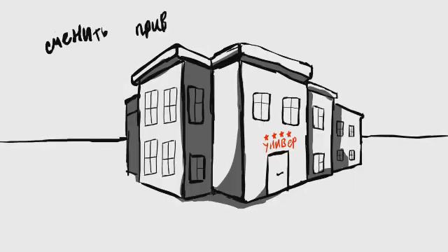 Зачем идти в вуз? смотреть онлайн