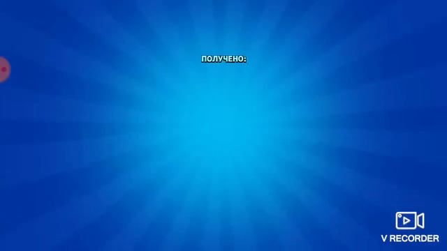 Null's Brawl/АПАЮ СУНДУКИ/