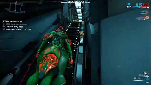 мы оба сражаемся,кто из нас храбрее,игра Warframe