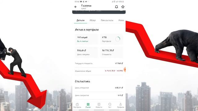 Инвестиции. Обзор портфеля. Покупка дивидендных акции.ММК Газ. НЛМК. Что покупать в 2022? Стоит ли смотреть онлайн