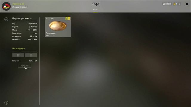 РУССКАЯ РЫБАЛКА 4 🐟 ВОСКРЕСНЫЙ ТУРНИР 28.01.2018 смотреть онлайн