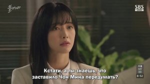 Феникс 1 сезон 31 серия