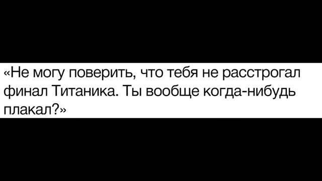 мемы, которые я смотрю в 3 часа ночи, вместо сна смотреть онлайн