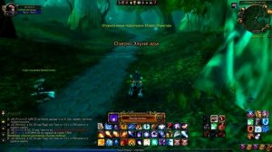 Wow 3.3.5a Наложение чар "Рунический арканитовый жезл"