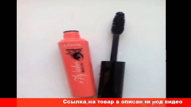 фаберлик тушь для ресниц отзывы смотреть онлайн