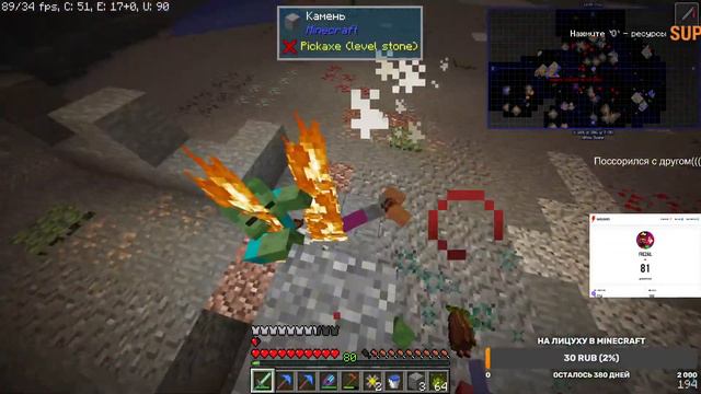 |5 стрим| ИГРАЕМ В Minecraft НА СБОРКЕ |ALEXCRAFT| короткий стрим смотреть онлайн