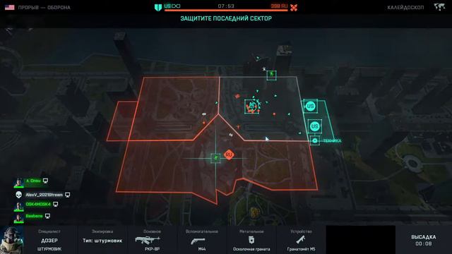 Battlefield 2042 Portal Zombies Monday (Battlefield 2042 Portal Зомби Понедельник) смотреть онлайн