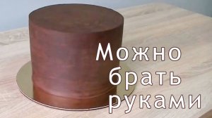 Не тает в жару Отличный рецепт Ганаша (Опять химичу, в этот раз удачно) Рецепт крема