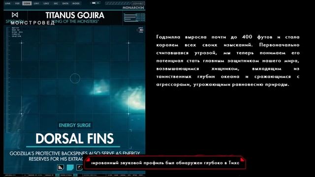 ГОРЯЩИЙ ГОДЗИЛЛА или ОГНЕННЫЙ? Секретные файлы смотреть онлайн