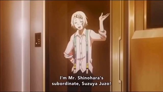 suzuya juuzou's sumimasen смотреть онлайн