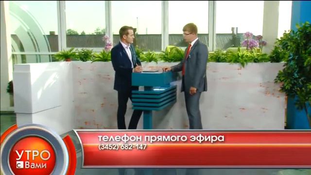 Дача на лето - "Утро с Вами" 21.06.2013 смотреть онлайн