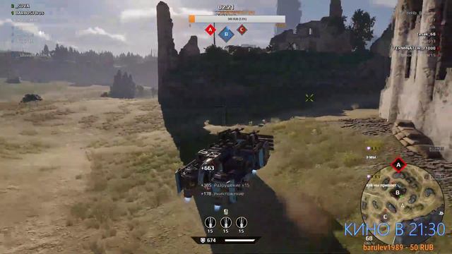 Crossout фарм на реликт смотреть онлайн