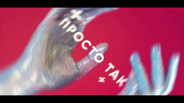 СушиВесла смотреть онлайн