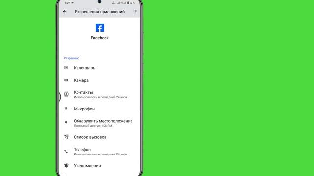 Как исправить проблему с отсутствием истории в Facebook | Исправление проблемы с открытием истории смотреть онлайн