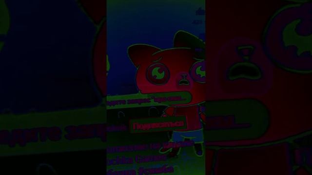 Продолжение на канале Pimpochka Games ? смотреть онлайн