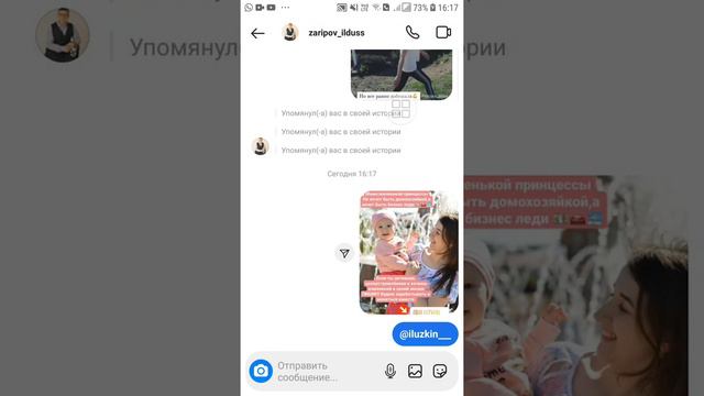 Как сохранить картинку в галерею и сделать кликабельную ссылку смотреть онлайн