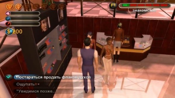 7 Sins - Обзор игры