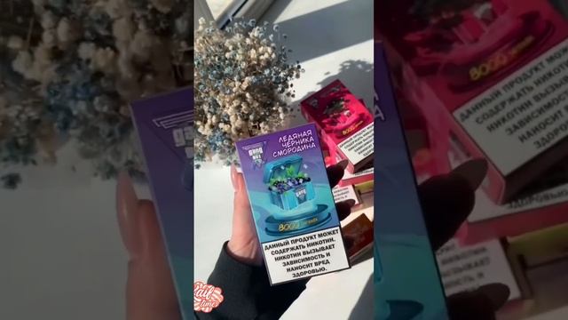 Gang Box #vape #pod #одноразка смотреть онлайн