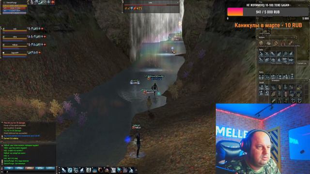 Знакомимся с Кетлером Второй раз)🟢 LineAge 2 🟢  #l2c4 #la2 #lineage2