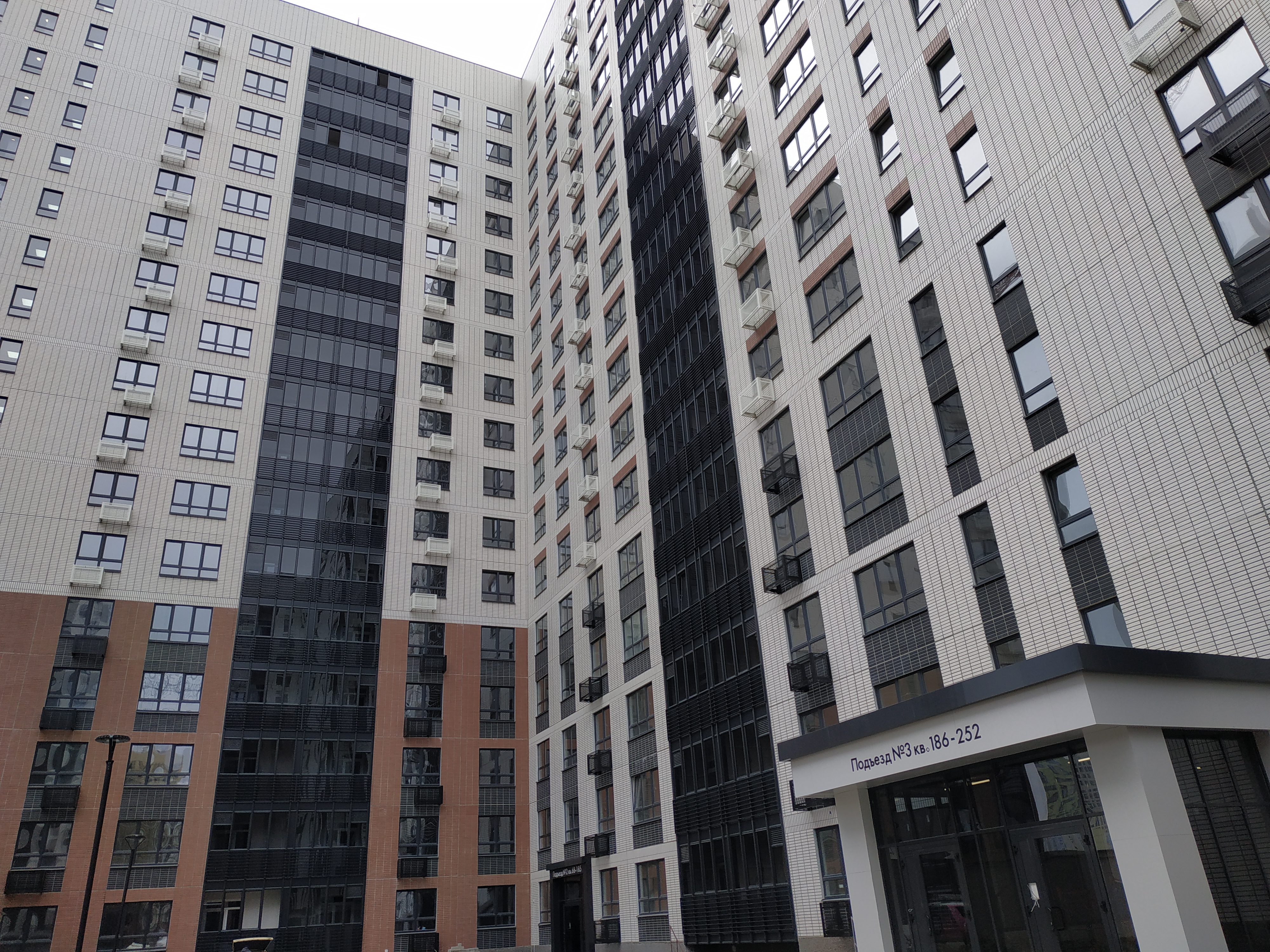 ЖК Яблоневые сады изнутри. смотреть онлайн