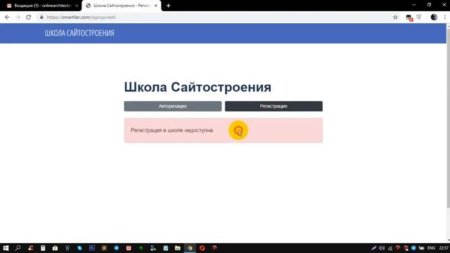 Как создать онлайн школу с нуля смотреть онлайн