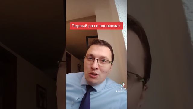 Стоит ли брать медицинские документы при первичном посещении военкомата? смотреть онлайн