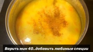 МЕНЮ НА ИФТАР? ЧТО ПРИГОТОВИТЬ НА ИФТАР