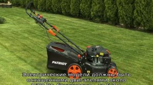 Газонокосилка для высокой травы и неровных участков