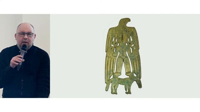 Лекция Алексея Иванова «Языческая металлургия и звериный стиль» смотреть онлайн