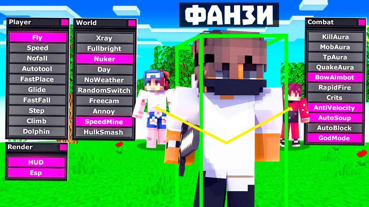 Я Скачал ЧИТЫ?! Грифер Шоу с ЧИТАМИ в Майнкрафте смотреть онлайн