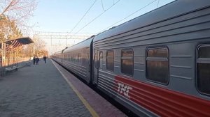 Поезд № 12 Москва-Анапа