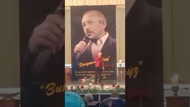 Ёдбуди Зариф Миров 14.09.2022 смотреть онлайн