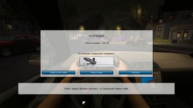 L.A. Street Racing на PC Прохождение на РУССКОМ ЯЗЫКЕ (Часть #1) смотреть онлайн