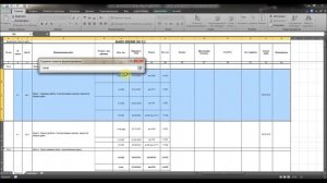 Условное форматирование. Закраска строки по значению в ячейке
