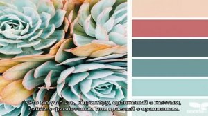 Сочетание цветов в интерьере кухни (50 фото): правильно подбираем палитру