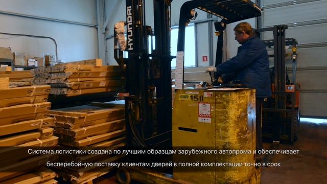 Где хранятся входные железные двери Эльбор? смотреть онлайн