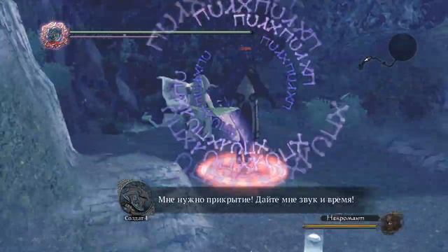 Drakengard 3 - Ветвь D [RPCS3 / Русская версия]